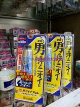Hong Kong procurement of Japan DEOFEET Deonatulle Soft Stone Foot antiperspirant ointment
