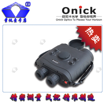 American Onick Onika rangefinder LRB10000CI ultra-long distance laser rangefinder 10km km