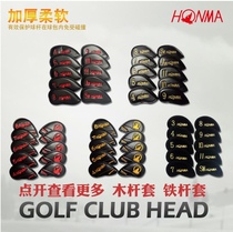 Golf rod cover iron rod cover cap high grade Pu iron set Rod head cover Rod head cover