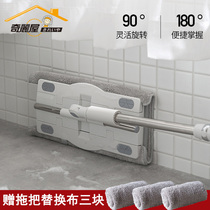 Qili House Hercules elastic mop household rotating absorbent plate splint large widened mop dry and wet