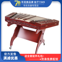 Beijing Xinghai 402 Yangqin rosewood carving Dragon Yangqin 8622ML mahogany shell carving playing Yang Qin national musical instrument