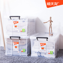 Jutianlong thick transparent clothes storage box plastic finishing box household clothing box storage box