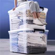 Jutianlong transparent plastic household extra-large storage box thickened finishing box moving home with pulley clothes storage box