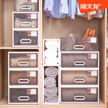 Xitianlong drawer storage box Household wardrobe clothes storage box Clothing storage cabinet artifact finishing box