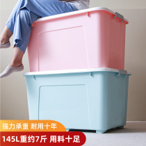 Xi Tianlong plastic toy storage box clothes cabinet storage box household storage box extra large storage box