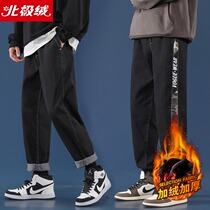 Plus velvet pants mens autumn and winter style simple design loose comfortable Joker Korean version of youth casual trousers
