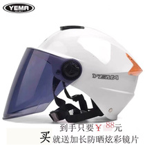 Mustang outdoor sports breathable electric car helmet Summer men and women UV helmet light qualified helmet