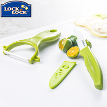 Lock lock lock ceramic knife Fruit potato peeler Fruit and vegetable grater Fruit and vegetable knife Multi-function kitchen two-piece set