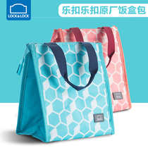 Music buckle Buckle Insulation Bag lunch Pack Aluminum Foil Thickened Lunch Box Handbag Handbag women Non-woven Elementary School Kids Lunch Bag