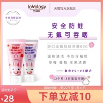 All because of love Baby tooth decay cream Baby wash Korea imported fluorine-free childrens strawberry toothpaste 60ml