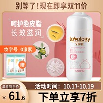 All because of love touching oil newborn baby oil skin care massage oil body special body oil baby essential oil whole body