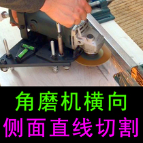 Angle grinder linear cutting shelf square tube unequal angle steel round tube grooving opening modification rail length and width