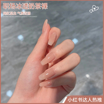  Summer white and transparent nail polish glue 2021 new nude jelly nail glue ice transparent nail glue little red book