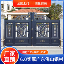 Land Rover aluminum art villa door to open door aluminum alloy courtyard door home country yard rural electric double door