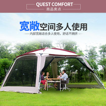 Pergola outdoor camping awning barbecue beach multi-person canopy tent anti-mosquito sunscreen picnic garden large tent