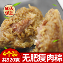 Pure clenbuterol meat Scorpion 230g * 4 Shanghai Zhujiajiao specialty handmade Apo big meat dumpling Fengjing Dragon Boat Festival