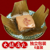 Wanfang ham fermented bean curd 56g*6 cups individually packaged rice dumpling leaf tofu milk Small pieces of mildew tofu milk tofu Next meal