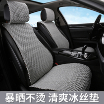 Car Cushions Summer Cool Mat Breathable Woven Cool Mat Brief Solo Front And Back Rows Small Brute Waist Backrest Ice Cushion