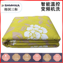 South Korea Sanhe washable electric blanket single double temperature control electric mattress non-radiation machine washing household flower dormitory