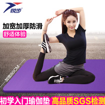 Yoga mat thickened 10mm gym mat widened yoga mat lengthy sit-up mat non-tasteless blanket