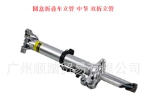 Folding handlebar riser 22 2mm bicycle stroller riser folding riser handlebar chuck