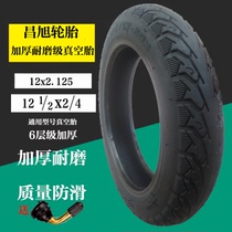 12-inch 14-inch folding car driver vacuum tire thickened wear-resistant battery car electric vehicle vacuum tire anti-skid burst-Proof Tire