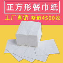 Square paper towel square hotel commercial napkin restaurant restaurant take-out bulk paper towel custom printable logo