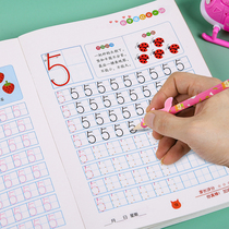 Digital red book kindergarten beginners full set of 1-10 practice copybook Pinyin practice paste childrens field Character Book