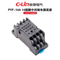 Relay Base PYF-14A(DYF-14A) supporting MY4NJ HH54P H3Y-4 ST6P-4 base