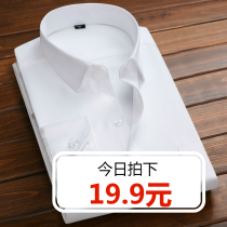 Autumn and winter white shirt mens long sleeve shirt plus velvet thickened warm Business loose dress solid color professional work clothes inch