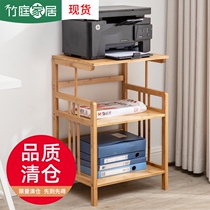 Zhuting Bamboo Bamboo printer rack landing shelf solid wood multi-layer desktop copier rack finishing rack storage shelf
