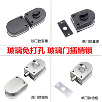 SUS304 stainless steel glass door latch lock office glass sliding door key lock glass door lock without punching