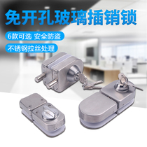 Frameless glass door latch ground latch non-perforated glass latch suitable for 8-12MM glass