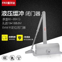 FRD closed door Fuerda Heavy behind closed door automatic door closer hydraulic buffer positioning load-bearing 60-85KG