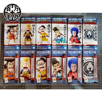 (Million) Spot Optical Factory One Piece WCF and the Country Memories 1 Light Moon Yutian Jingpin Hand