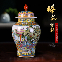 Jingdezhen ceramics large capacity storage jar antique pastel general jar home living room TV cabinet decorative ornaments