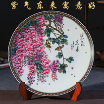 Jingdezhen Ceramic Ziqi Donglai Ceramic Hanging Plate Auspicious Decoration Sitting Plate Chinese Living Room Ornaments Business Gifts