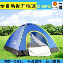 Tent outdoor 3-4 people fully automatic camping thickened rainproof 2 double children indoor camping bounce free-to-speed open