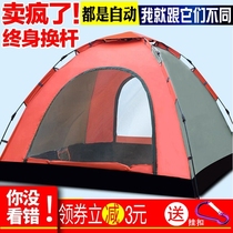 Tent outdoor 3-4 people automatic speed open hydraulic 2 double camping thickened rainproof field camping beach tourism