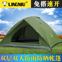 Antelope tent outdoor double-layer rain-proof double outdoor automatic dual-purpose family camping camping beach speed open