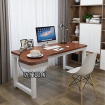 Rounded computer desk desktop home student learning table simple desk rectangular bedroom office desk