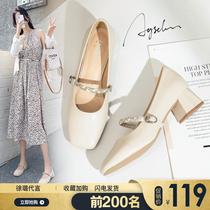 Mary Rare Women Shoes 2022 New Summer Rough Heel Single Shoes Spring Autumn 2021 Exploits High Heel Style Small Leather Shoes Sandals