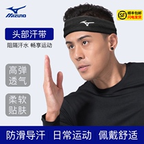 Mizuno sports headband Running sweat belt Sweat-proof headband Male antiperspirant football fitness sweat-absorbing female yoga