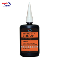 AZ bicycle chain lubricating oil Bicycle chain oil Mountain bike maintenance Japan imported CH091 092