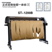 Smit ST-1200B Vertical Cutting Machine Cut Drawing All-in-One Machine Pen Plot Machine