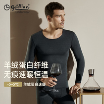 Jinlilay thermal underwear mens suit de Velvet streak fever constant temperature plus velvet winter autumn pants mens thin YS YS