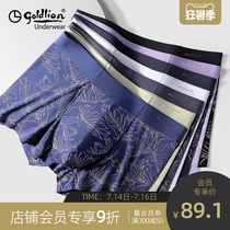 Jinlilai mens underwear Mens summer thin ice silk printing boxer shorts Modal breathable boxer shorts head