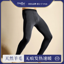 Kinley to keep warm pants for mens autumn pants unmarks with woolen dush fever beauty skin plus suede underpants spring autumn and winter