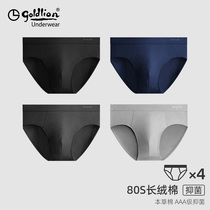 Jinlilai underwear mens briefs pure cotton crotch summer thin breathable antibacterial shorts large size pants head