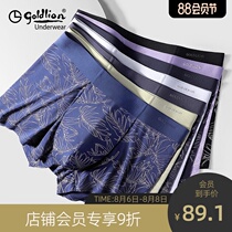 Jinlilai mens underwear mens summer thin ice silk printing boxer shorts modal breathable boxer shorts head